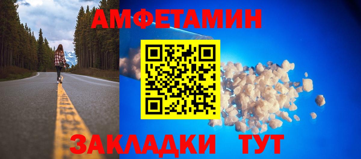 Мефедрон Полысаево