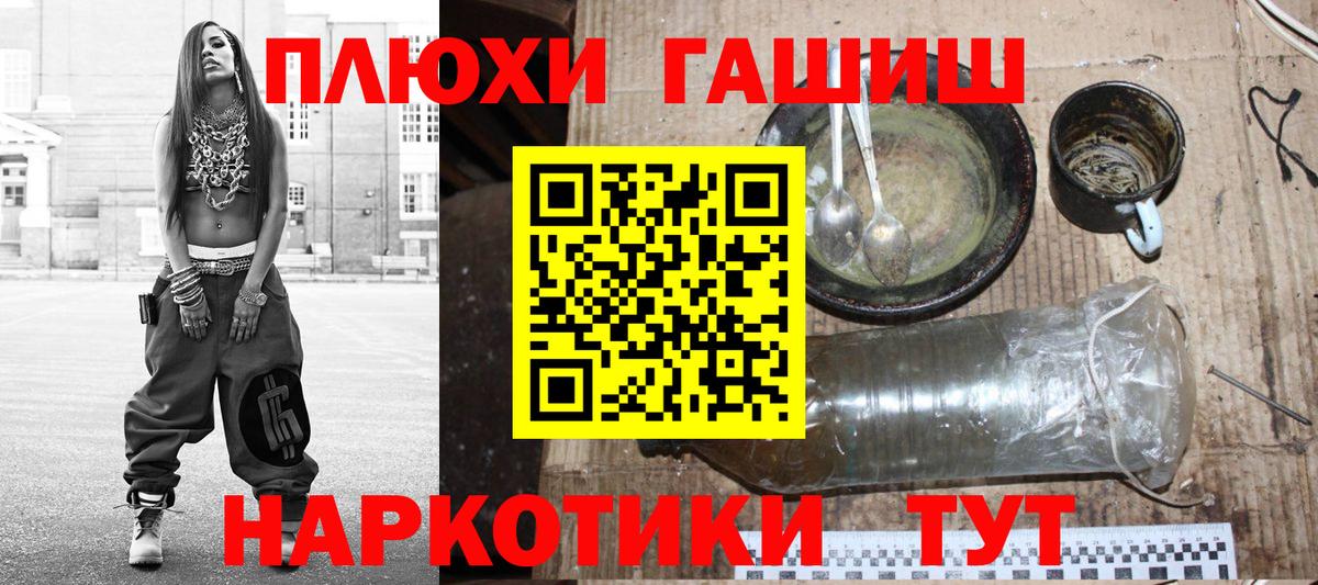 ГАШИШ AMNESIA HAZE  Вход с VPN  ГАШИШ гарик  Полысаево 
