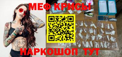ALPHA PVP Татарск