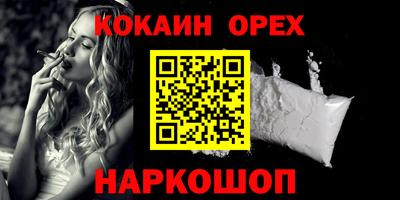 метадон Старая Купавна