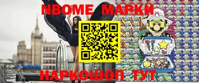 метадон Старая Купавна