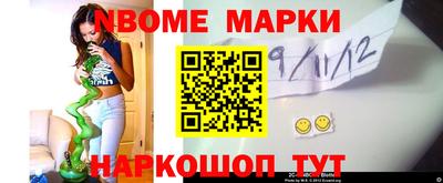 метадон Старая Купавна