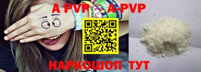 скорость mdpv Среднеуральск
