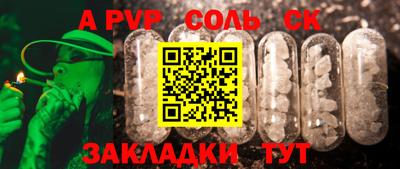 метадон Старая Купавна