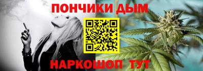 мяу мяу кристалл Ставрополь