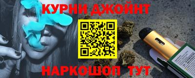 мяу мяу кристалл Ставрополь