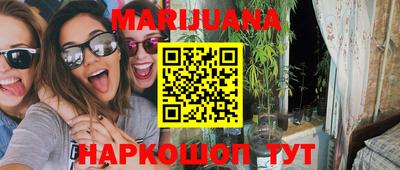 метадон Старая Купавна