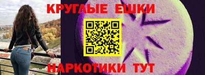прущие крисы Тара