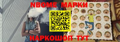 мяу мяу кристалл Ставрополь