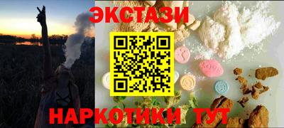 мяу мяу кристалл Ставрополь
