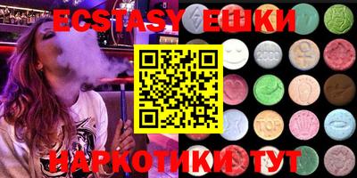 метадон Старая Купавна