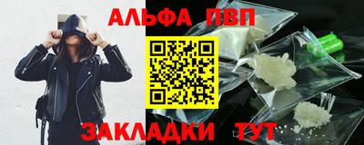мяу мяу кристалл Ставрополь