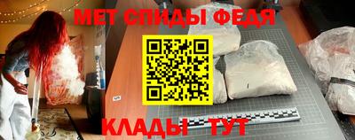 ALPHA PVP Татарск