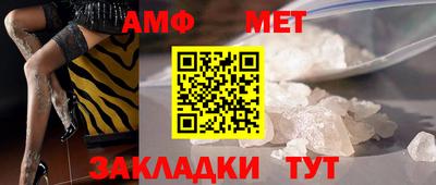 мяу мяу кристалл Ставрополь