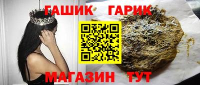 ALPHA PVP Татарск
