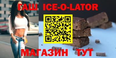 мяу мяу кристалл Ставрополь