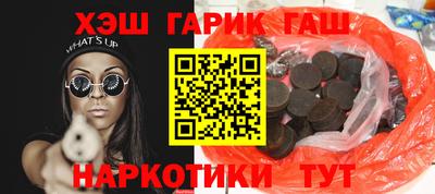мяу мяу кристалл Ставрополь