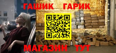 мяу мяу кристалл Ставрополь