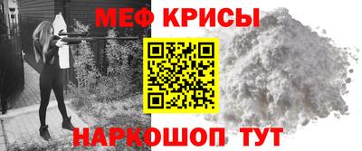 метадон Старая Купавна