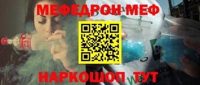 ALPHA PVP Татарск