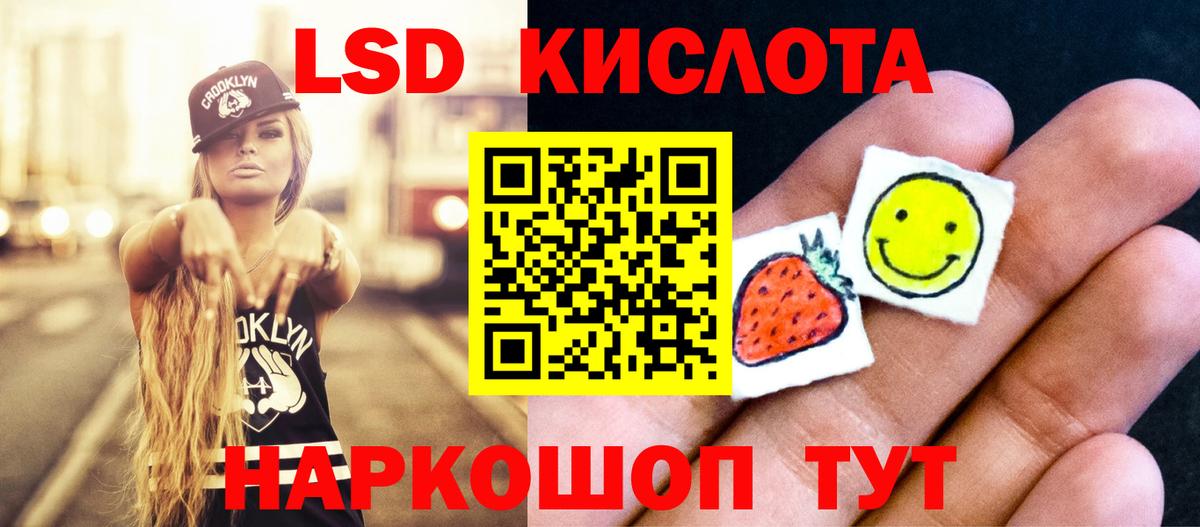 Полысаево    ONION  ЛСД экстази  Вход с VPN  ЛСД экстази кислота 