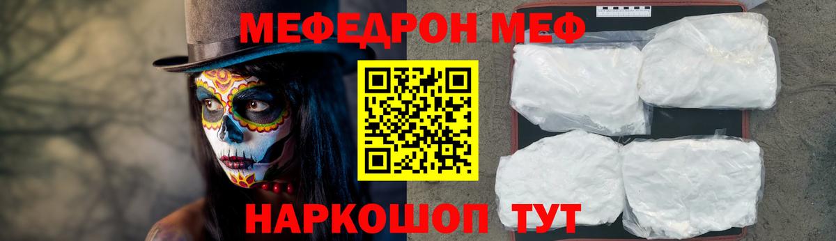   сайт  Меф VHQ  как найти закладки  Полысаево  Вход с VPN  Меф 