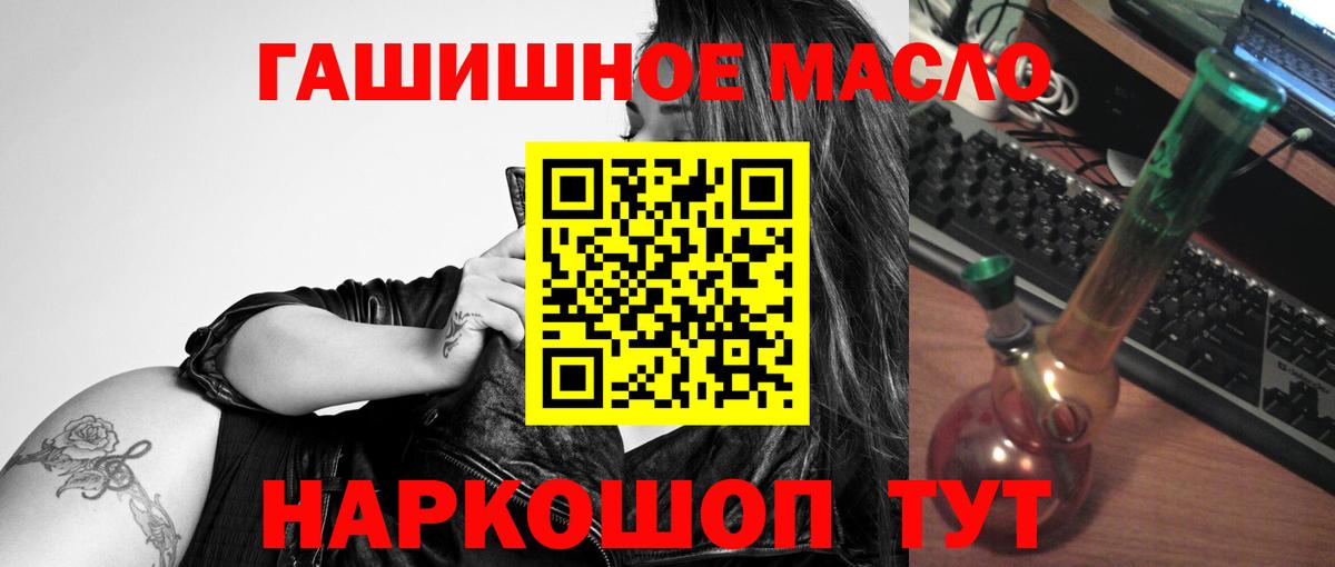 ТГК Wax Полысаево