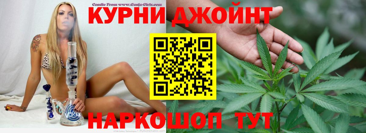 Бошки марихуана VHQ Полысаево